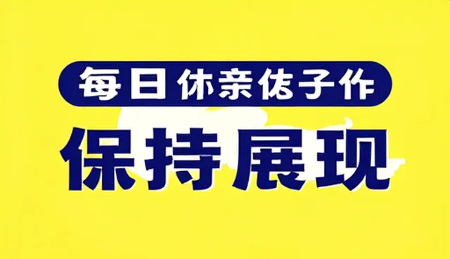 短视频内容定制中的直播运营常见误区澄清